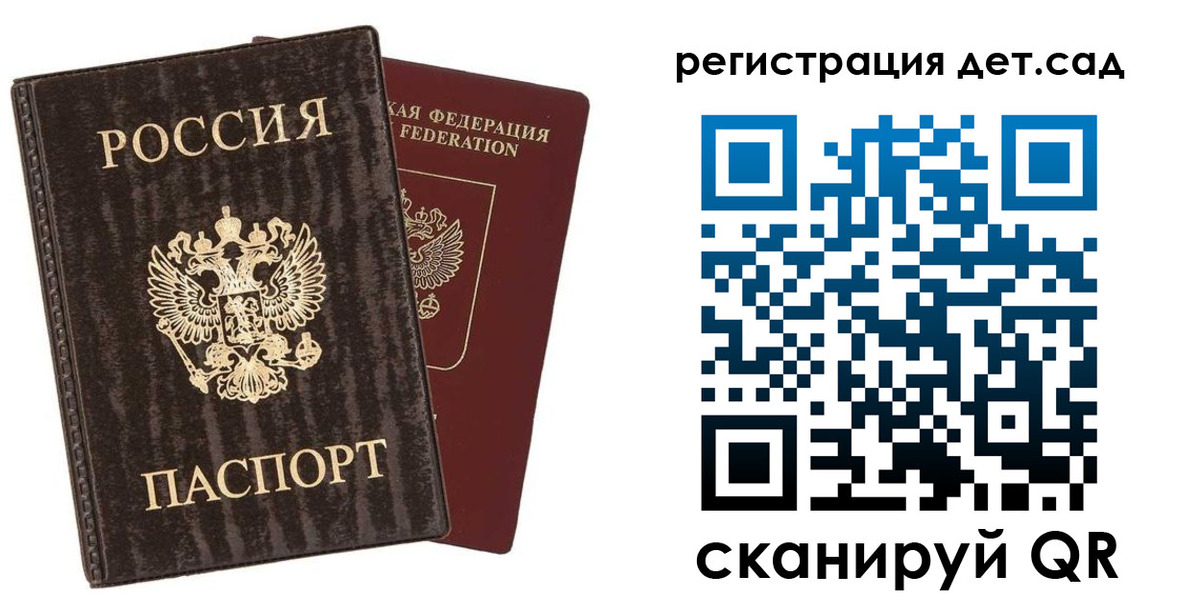 найти адрес прописки в Лобне
